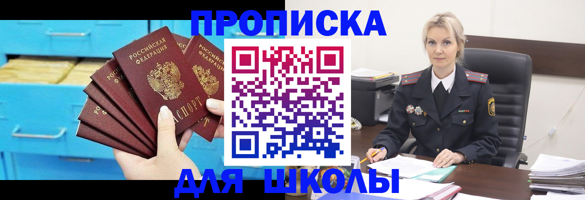 регистрация в Туапсе