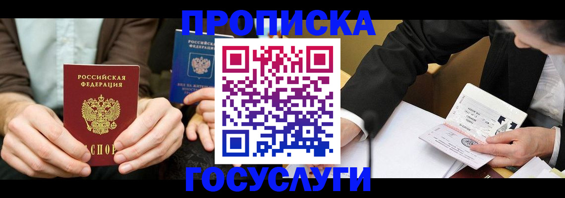 регистрация для дет. сада в Туапсе